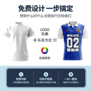 Ropa Deportiva Personalizada Transpirable de Poliéster, Traje de Entrenamiento de Manga Larga para Hombre, para Portero de Fútbol, Otoño Invierno - Product Image 3