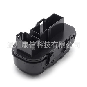 YS4Z-14529-BA Nuevo Material ABS para Interruptores de Elevador de Ventanas de Ford Focus para Fines de Fabricación - Product Image 2