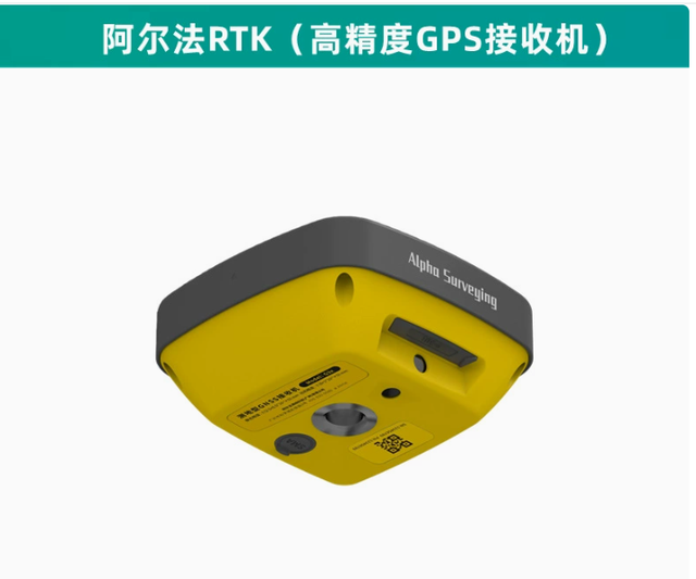 Alpha G3X 1408 Channels RTK GPS Cheap Price High Accuracy GPS RTK GNSS Receiver for Surveying and Mapping