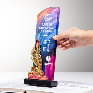 Crystal <b>Trophy</b> With Laser <b>Engraving</b> Digital Printing Durable For Awards And Recognition Events - Product Image 2