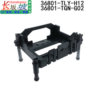 Honda Civic Crv Acc Radar <b>Bracket</b> 36801 Tgn G02 Tly H12 <b>Plastic</b> Mounting Frame For Radar Sensor Installation - Product Image 3
