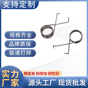 Stainless Steel Torsion Spring Custom Made <b>Hardware</b> Accessory Left Hand Right Hand Twist Type For General Use - Product Image 5