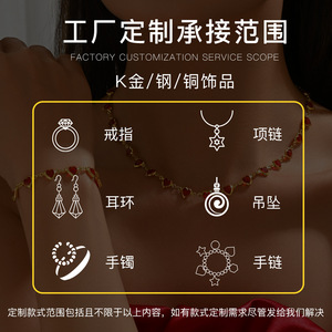 Bracelets personnalisés en acier titane pour hommes et femmes, accessoires de bijouterie faits sur mesure en petites séries - Product Image 4