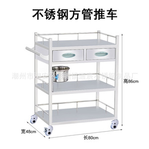 Kang Key Stainless Steel Medical Trolley 60x40x86 Cm 2 Layer Mobile Treatment Cart With Drawers And Wheels For Hospital Use - Product Image 3