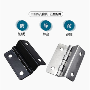 Charnière pliante Yuyao en fer 1 mm pour porte de placard, petite charnière nickel blanc électrophoretique noir - Product Image 4