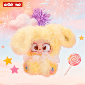 Original Baby Three GAZO Magic Doll <strong>Wars</strong> Series Blind Boxes Kawaii Vinyl Plush Face Keychain 6PCS/Box Decorative Toys - Product Image 5