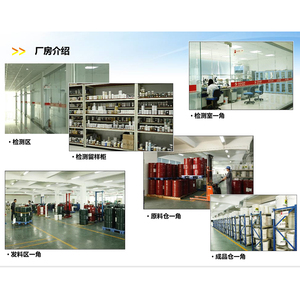 Ad alta temperatura Ep/mp3 silenziatore resistenza blu lubrificanti industriali grasso Fakkt - Product Image 6