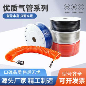 สายลมนิวเมติก PU ขนาดเส้นผ่านศูนย์กลางภายนอก 12 มม. ความหนาผนัง 2 มม. สำหรับเชื่อมต่อข้อต่อ สายลมโพลียูรีเทนสำหรับเครื่องอัดอากาศ ปรับแต่งได้ - Product Image 5