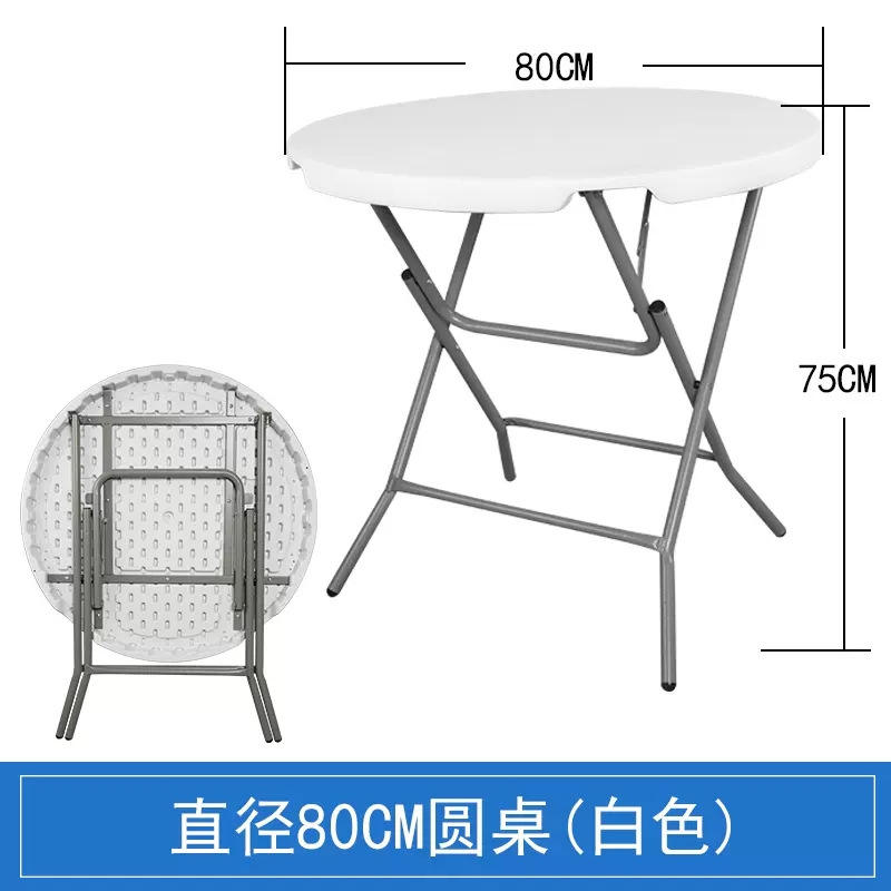 80cm white-full sheet-height 75cm