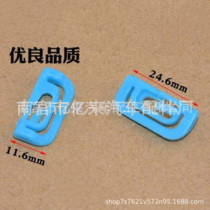 Clip de fixation de toit Mitsubishi Lancer Southeast Lingyue V3 MB880455 Bleu 11,6 mm 24,6 mm Nylon renforcé - Product Image 4