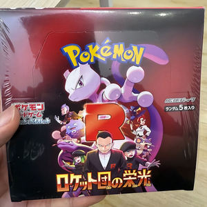 Cartes à collectionner Pokémon TCG Scarlet Violet Série SV10 Team Rocket Valor pour collectionneurs PTCG Booster Box Trading Card Paper <span class=keywords><strong>14</strong></span>+ - Product Image 5