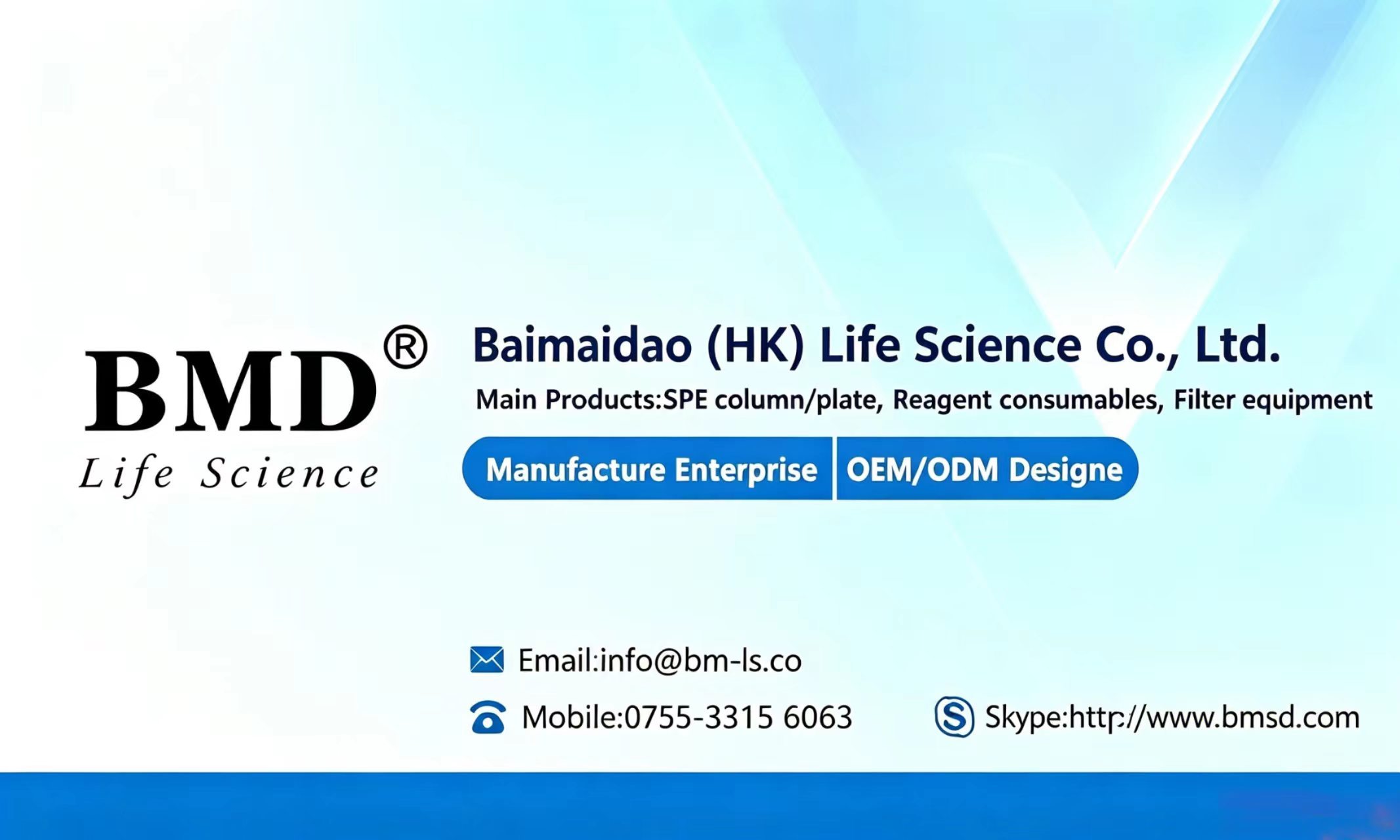 BMD(HK) Biotech Limited logo