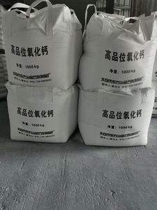 中国の下水処理用工業グレード酸化カルシウム - Product Image 3