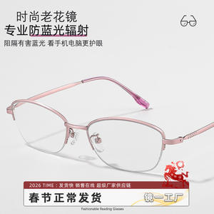 Gafas de Lectura Metálicas para Mujer Danyang 605, Lentes de Plástico con Protección Anti Luz Azul, Diseño Juvenil y Moderno - Product Image 2