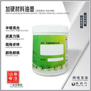 Tinta Solvente SCL-960 1000g para Materiales de Hardware de PC Reforzado, PMMA, PET y Acrílico - Product Image 4