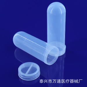 Wantong Medical Centrifuge <b>Tubes</b> 100ml PP Material Threaded High Temperature Resistant For Lab Use - Product Image 3