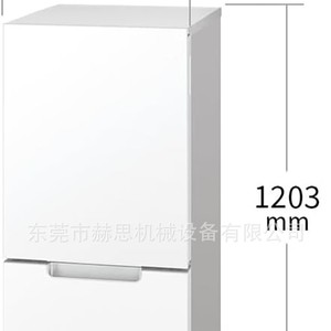 Réfrigérateur à congélateur supérieur 150L, entièrement sans givre, contrôle électronique, classe énergétique 3 étoiles du Japon - Product Image 2