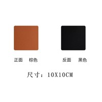 Dessous de verre carré classique personnalisable en cuir artificiel isolé bord huilé cousu à la main en PVC écologique résistant à la chaleur Tapis de table à manger
