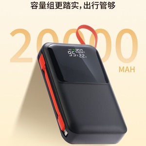 Vente en gros d'usine Deux câbles intégrés <span class=keywords><strong>PD</strong></span> <span class=keywords><strong>45W</strong></span> Chargeur mobile portable super rapide PowerBanks 20000mah USB C - Product Image 2