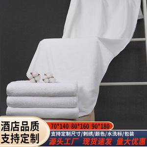 Kim Ryan Hotel <b>Bath</b> Towel 80x160cm Pure Cotton Thickened Absorbent White For Hotels Guesthouses Salons - Product Image 5