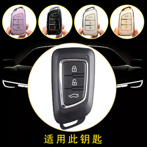 ที่หุ้มกุญแจรถ huanyue TPU เข้ากันได้กับ Dongfeng Fengshen AX3 AX4 AX7 AX5และ T5 fengxing - Product Image 4