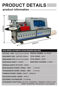 Machine de chantournage automatique RUIQI DW3600 pour la production de MDF, le travail du bois, le collage PVC, le chanfreinage des coins, le raclage, le roulement moteur central - Product Image 4