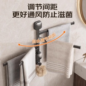 Towel <b>Rack</b> 4 Bars Suction Mounted Foldable Aluminum Alloy Minimalist Bathroom Towel Hanger <b>Storage</b> <b>Rack</b> - Product Image 3