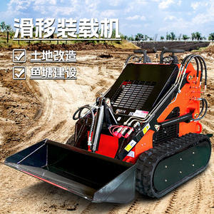 Vente directe usine : Mini-chargeuse sur chenilles compacte et polyvalente pour ateliers et entrepôts - Product Image 2