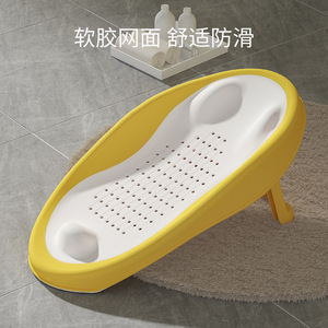 Baby Bath Rack Plastic Foldable Support <b>Frame</b> For Newborn 0-12 Months Large Straight Body YBZ207 - Product Image 2