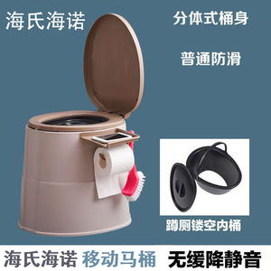 Haier Hainuo portable toilet, <b>commode</b> seat for the elderly and pregnant women, portable adult <b>commode</b> <b>chair</b>, genuine plastic - Product Image 4