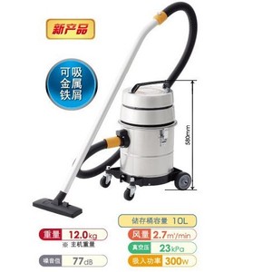 Aspirateur industriel Suiden 22L Cyclone pour nettoyage sec et humide 300W, élimination des copeaux métalliques - Product Image 2