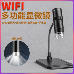 WiFi Wireless Portable Video <b>Microscope</b> 1000x Magnification Repair Tool - Product Image 5