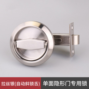 Stainless Steel Round Handle With <b>Lock</b> Automatic Slope Bolt <b>Dual</b> Side Concealed Door <b>Lock</b> - Product Image 4
