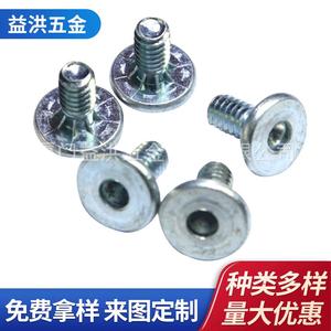 Yihong <b>Flat</b> Head <b>Screw</b> Stainless Steel Grade A Bright Finish For Tightening - Product Image 4