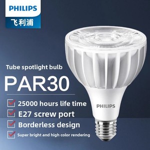 Projecteur LED <span class=keywords><strong>Philips</strong></span> PAR30 32W 20W, Lampe sur Rail Culot E27, Lumière Neutre PAR30/32W 6500K 4000K 30 Degrés - Product Image 4