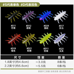 เหยื่อปลอม Bass Whisperer 26 ขนาด 1.8-2.2 นิ้ว แบบลอยน้ำและจมช้า ปราศจากสารตะกั่ว สำหรับตกปลาแบสในน้ำจืด - Product Image 3