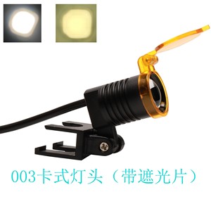 LED Headlamp Rechargeable Battery Adjustable Brightness Dental Oral ENT Use Black Silver Blue Red - Product Image 2