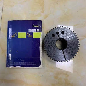 อะไหล่รถขุด E325D C7 ชุดข้อต่อหน้าแปลน 14 ฟัน รุ่น 239-6599 2396599 - Product Image 3