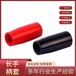 Kang Hao Black Bakelite Handle Cover Kh 0023 For Mechanical Joystick Machine Tool Accessories - Product Image 5
