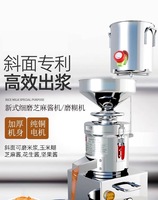 Machine commerciale pour la fabrication de beurre de noix |   Moulin colloïdal pour pâte d'arachide, pâte de sésame et tahini
