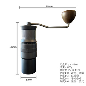 Moulin à café manuel et électrique rechargeable pour café filtre, en aluminium et acier inoxydable, haut de gamme, facile à nettoyer - Product Image 3