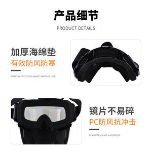 Masque de moto Anlorr avec lunettes de protection et verres miroir anti-UV pour la conduite - Product Image 5