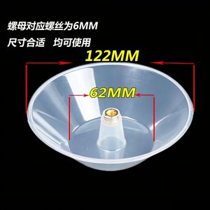 Godet à huile en plastique à filetage interne Good Heart pour hotte aspirante, 11 cm, installation par vis, matériau PE durable - Product Image 3