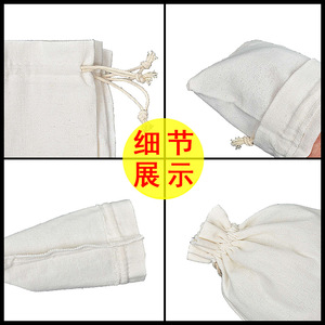 Vente directe d'usine sac à cordon en toile vierge pour bijoux farine riz emballage stockage boîte-cadeau inclus Spot en gros - Product Image 5