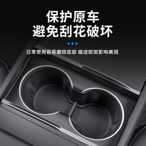 Support de tasse en silicone pour Tesla Model 3 Y, tapis de console centrale absorbant les chocs et résistant aux rayures, noir - Product Image 4