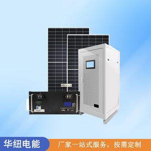 Sistema de Energía Solar de 20 Kw de Silicio Monocristalino para Montaje en Suelo, Uso Doméstico, con Controlador MPPT y Almacenamiento de Batería - Product Image 5