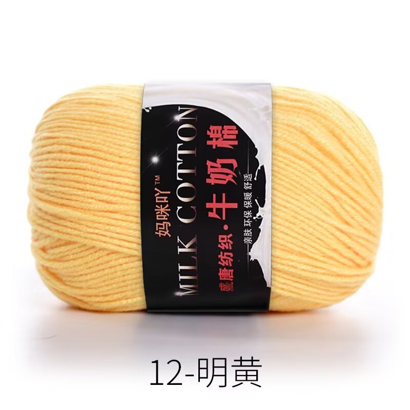 21s - bright yellow