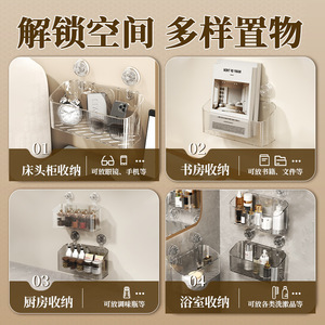 Suction Cup <b>Storage</b> Basket Rectangle Wall Mounted Bathroom <b>Kitchen</b> Organizer 5-10kg Capacity Multi Functional Neatening <b>Rack</b> - Product Image 5