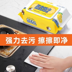 Toallitas de cocina, 80 hojas, desengrasantes fuertes para campanas extractoras y limpieza de cocinas - Product Image 3