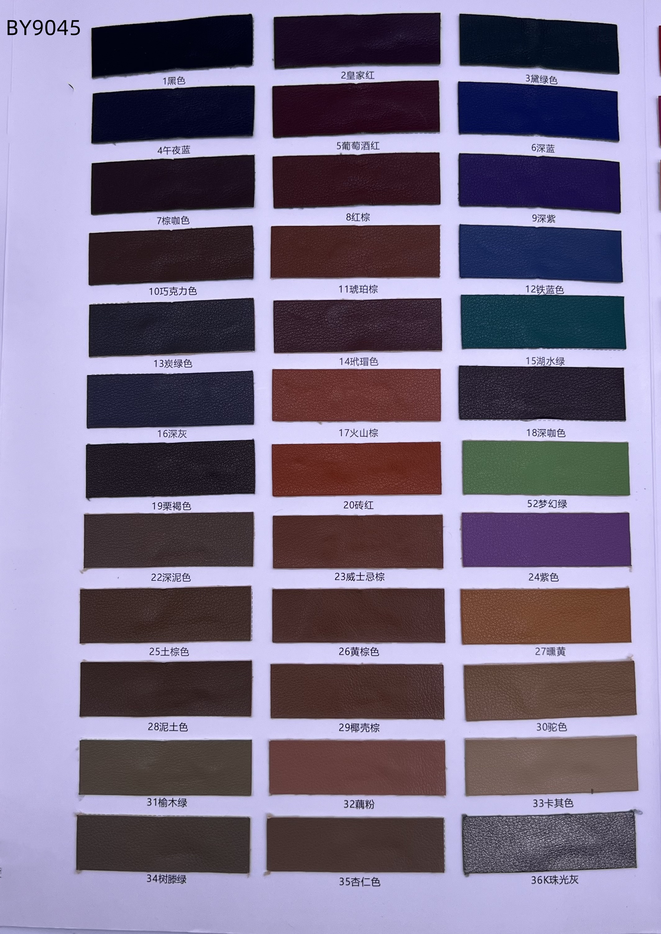 Carte de couleur-3